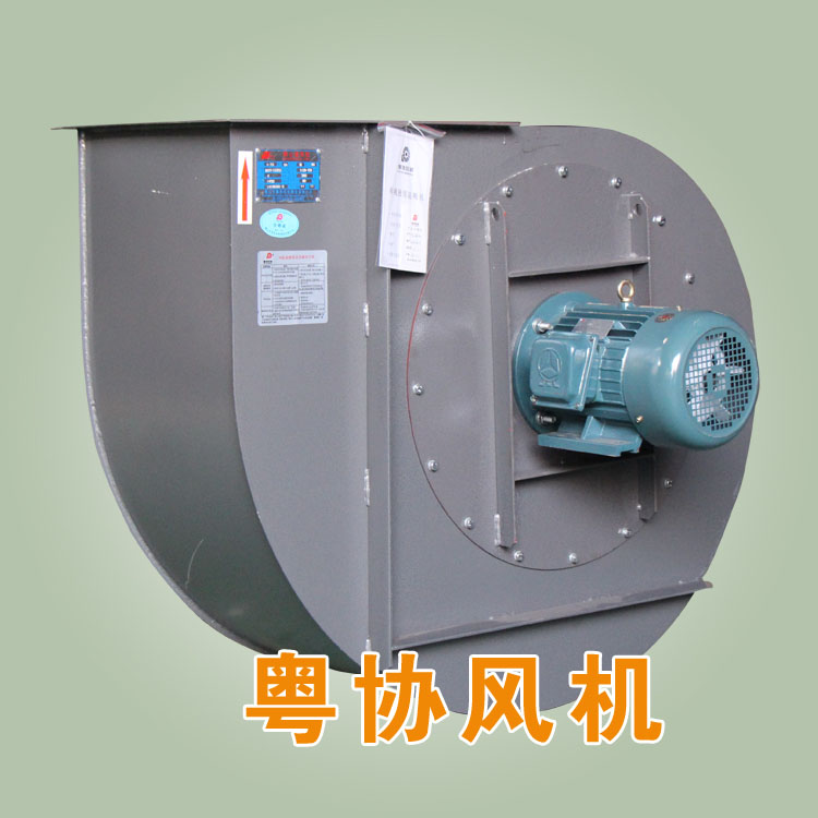 離心風(fēng)機(jī)生產(chǎn)商.jpg